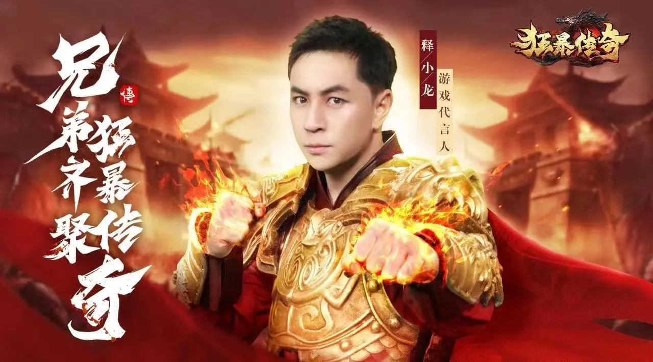 狂暴传奇三职业
